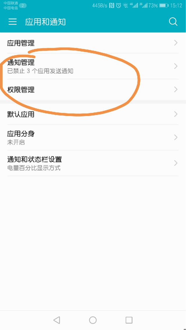华为nova5pro手机参数优化,如何提高华为手机使用效率
