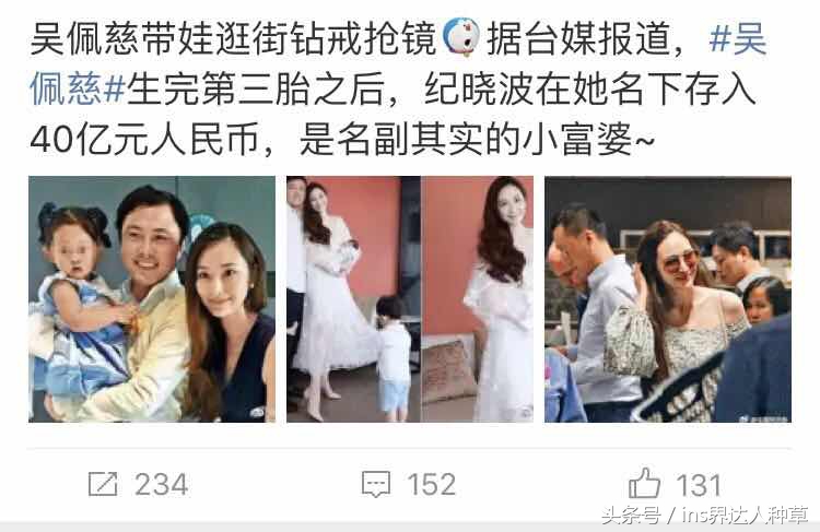 吴佩慈的保养秘诀是什么,吴佩慈50亿人民币