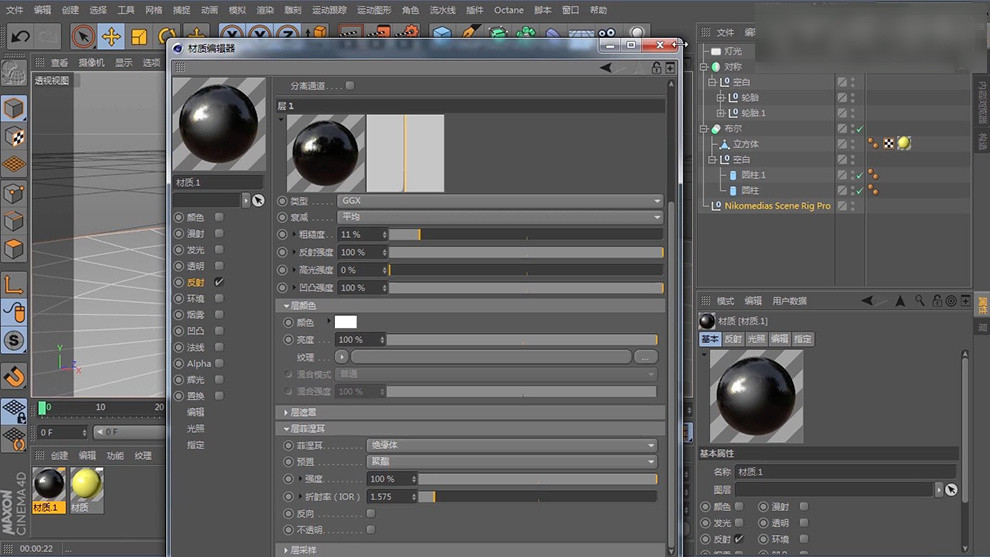 如何制作小汽车模型,卡通汽车模型的制作过程