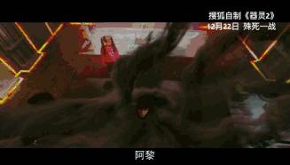 器灵第二季彭昱畅图片,器灵2彭昱畅回归完整版