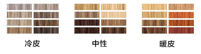 染发新手小白如何自己在家染发,自己在家染头发染发颜色推荐