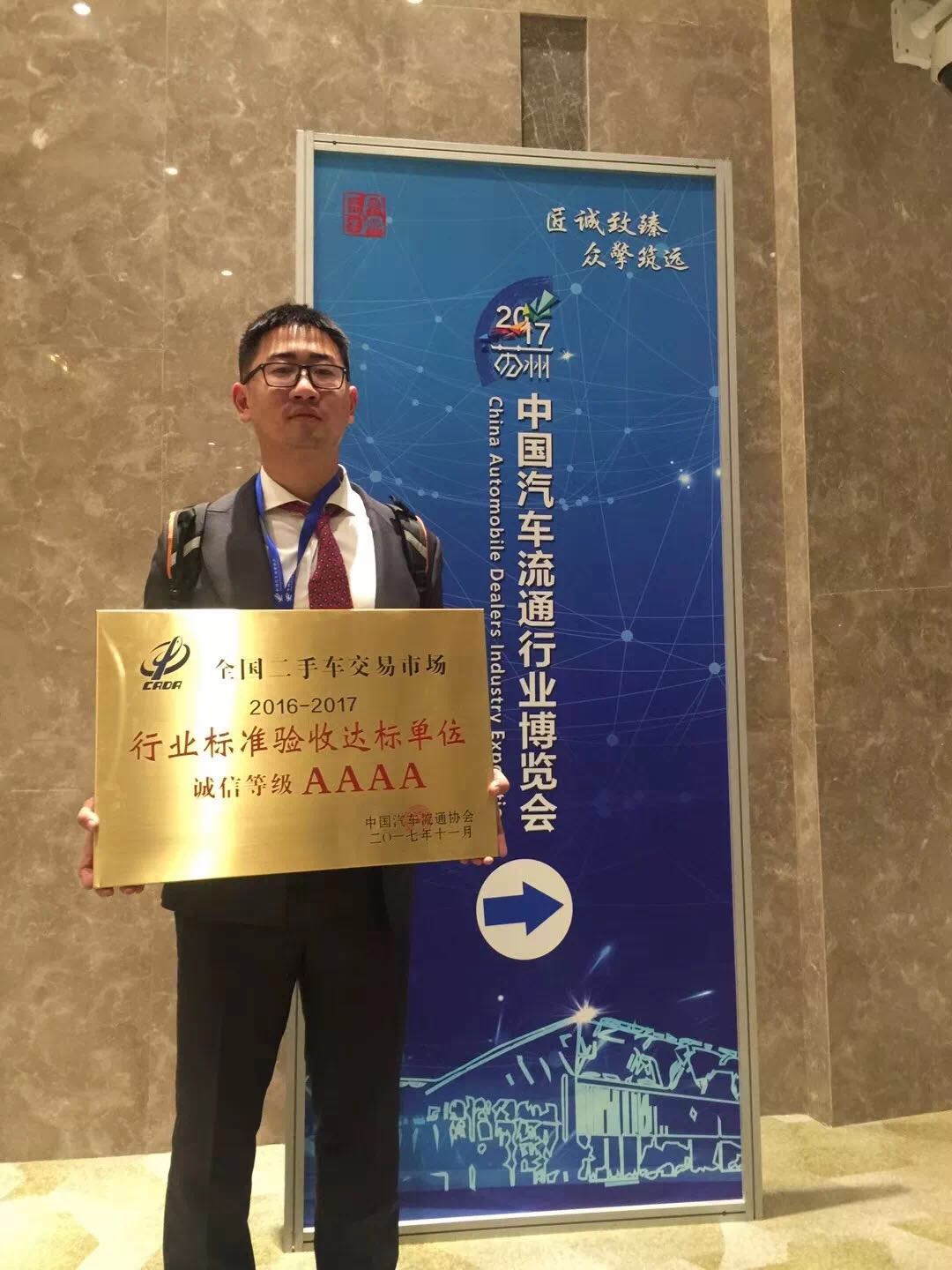 魔都二手车,魔都二手车市场推荐