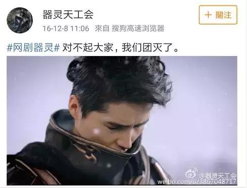 器灵第二季彭昱畅图片,器灵2彭昱畅回归完整版