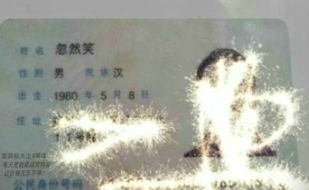 给孩子起名有什么忌讳,给孩子起名忌讳什么