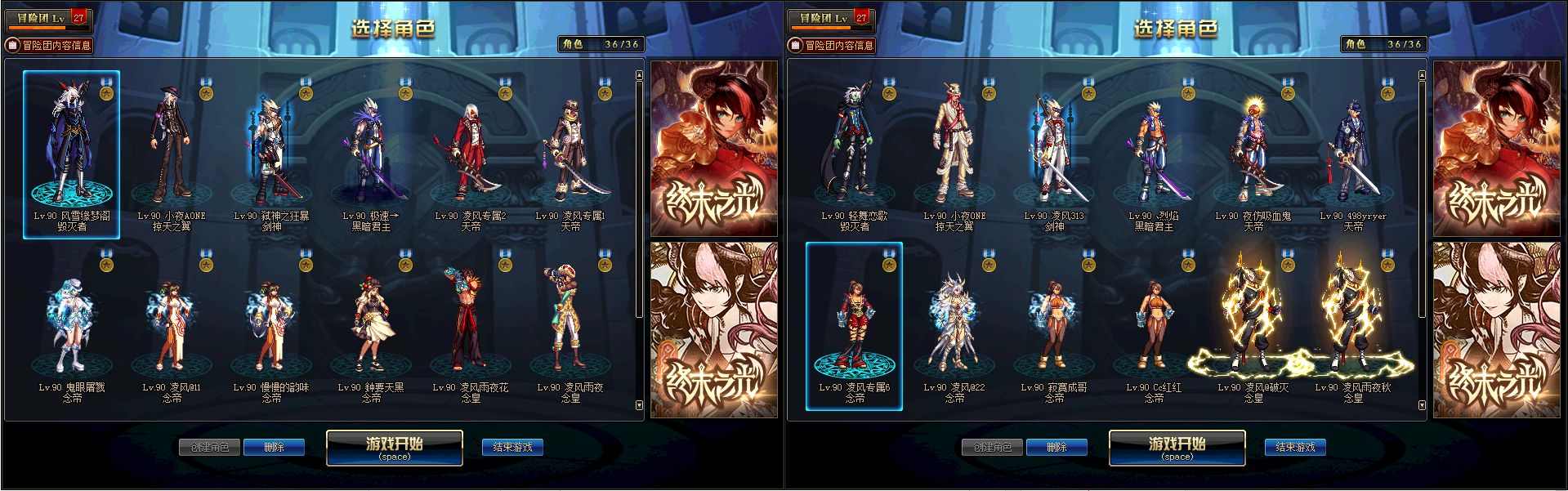 地下城与勇士各等级搬砖收益,地下城与勇士平民增幅装备