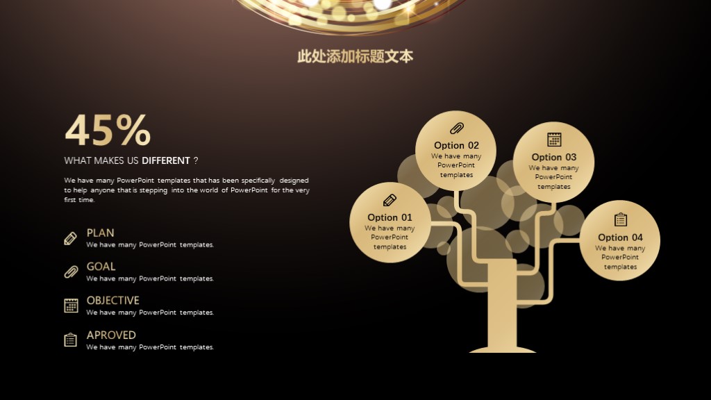 最近免费公司产品简介ppt模板,公司产品介绍ppt高级感模板