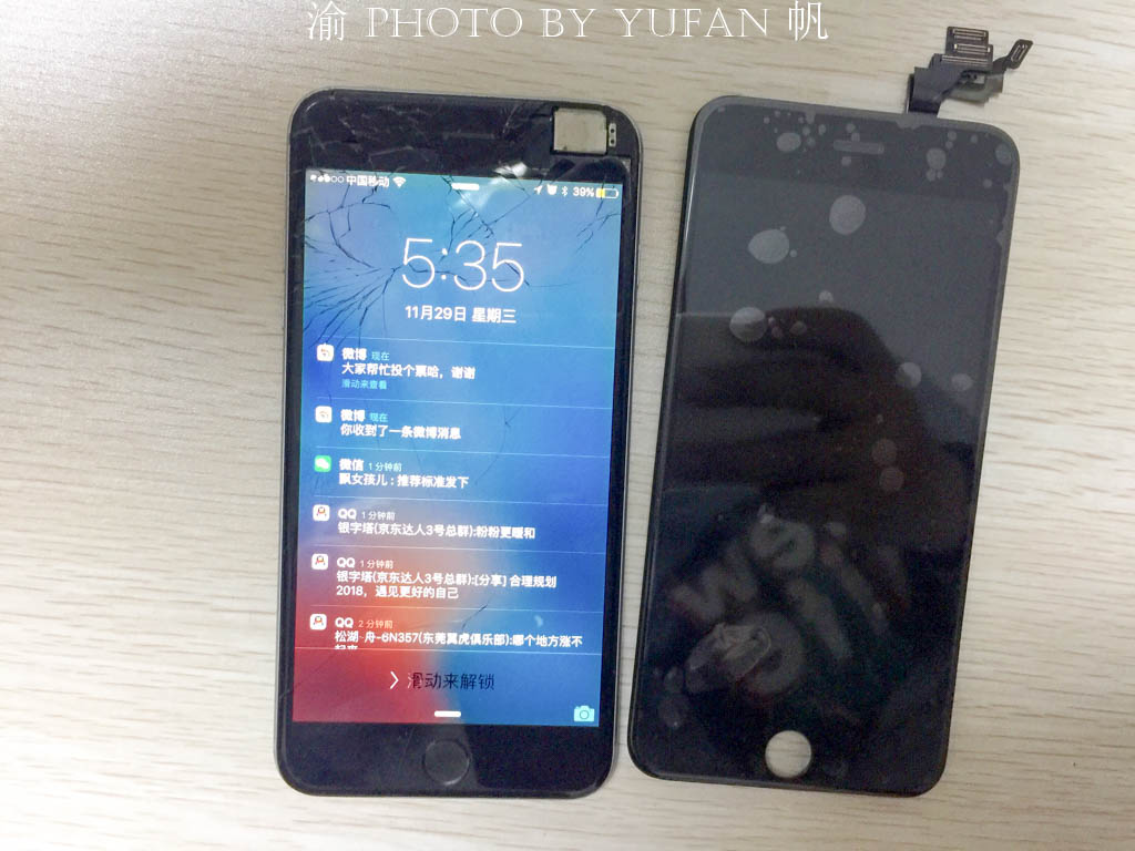 手机屏幕维修换屏工具怎样自己换,手机屏坏了怎样换屏比较靠谱