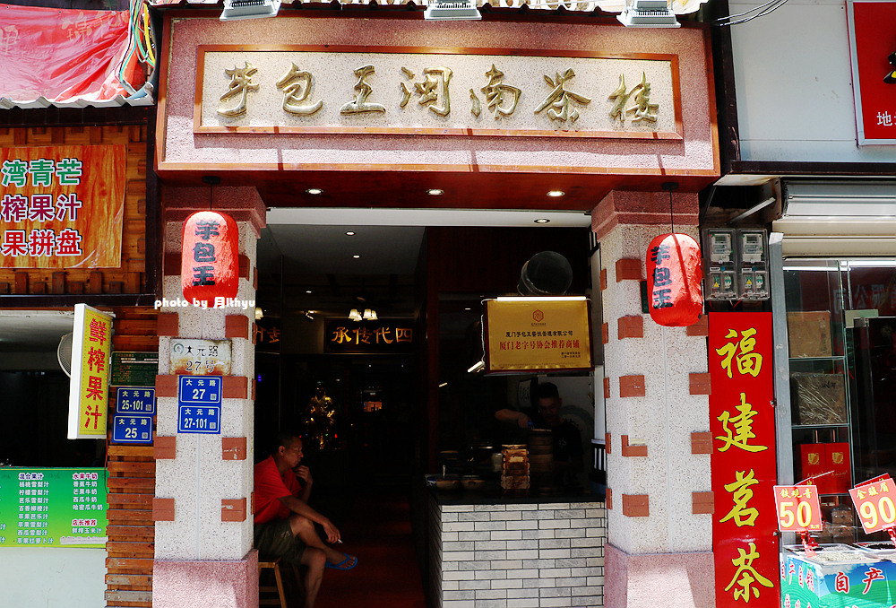 厦门旅游自由行攻略,厦门自由行旅游攻略