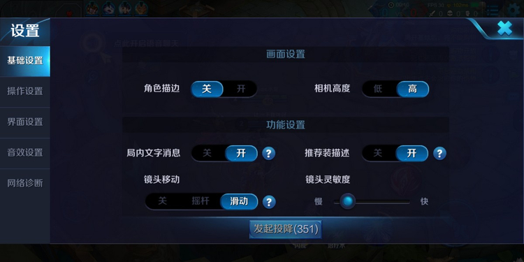 360n6pero游戏加速,360n6pro怎么让系统更顺畅