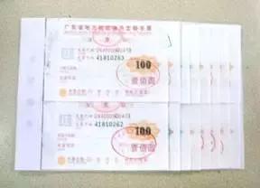 关于发票的十大必备常识,开具的发票如何做账