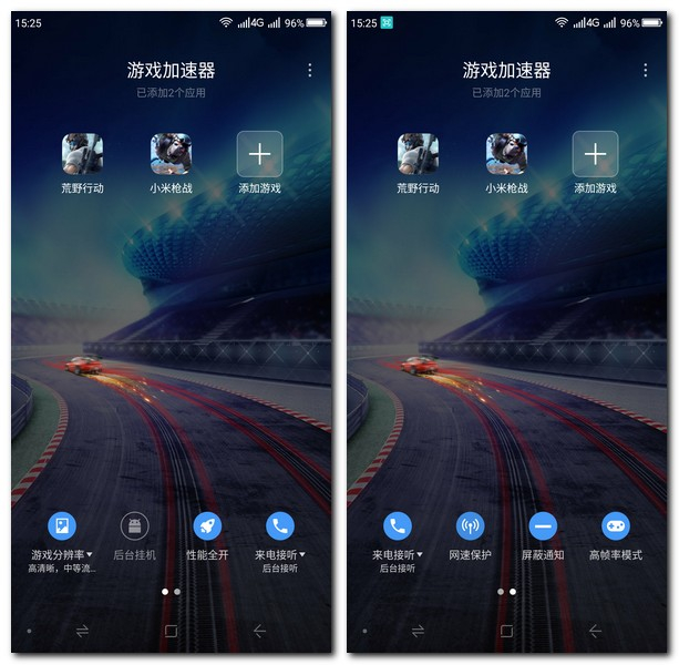 360n6pro哪个版本最好,360n6pero游戏加速