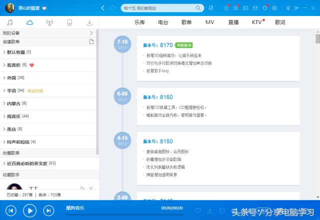 酷狗铃声怎么设置两个卡的铃声,酷狗手机铃声制作软件