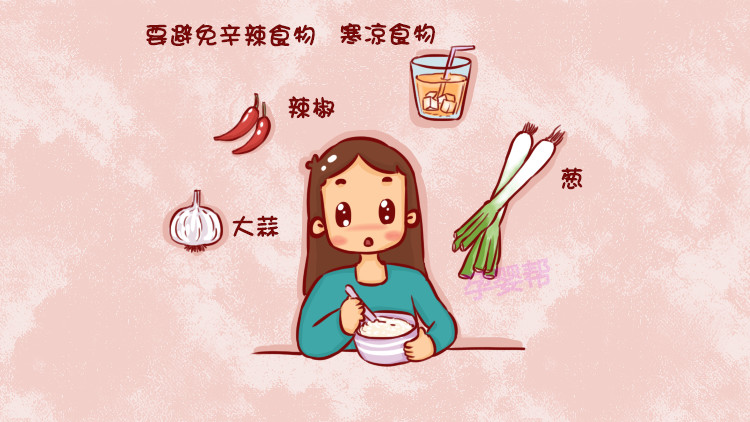 剖腹产妈妈应多吃这5类食物,增进食欲又利伤口愈合