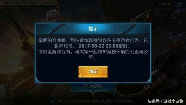 王者荣耀能用吃鸡辅助神器吗,吃鸡手游王者荣耀新模式