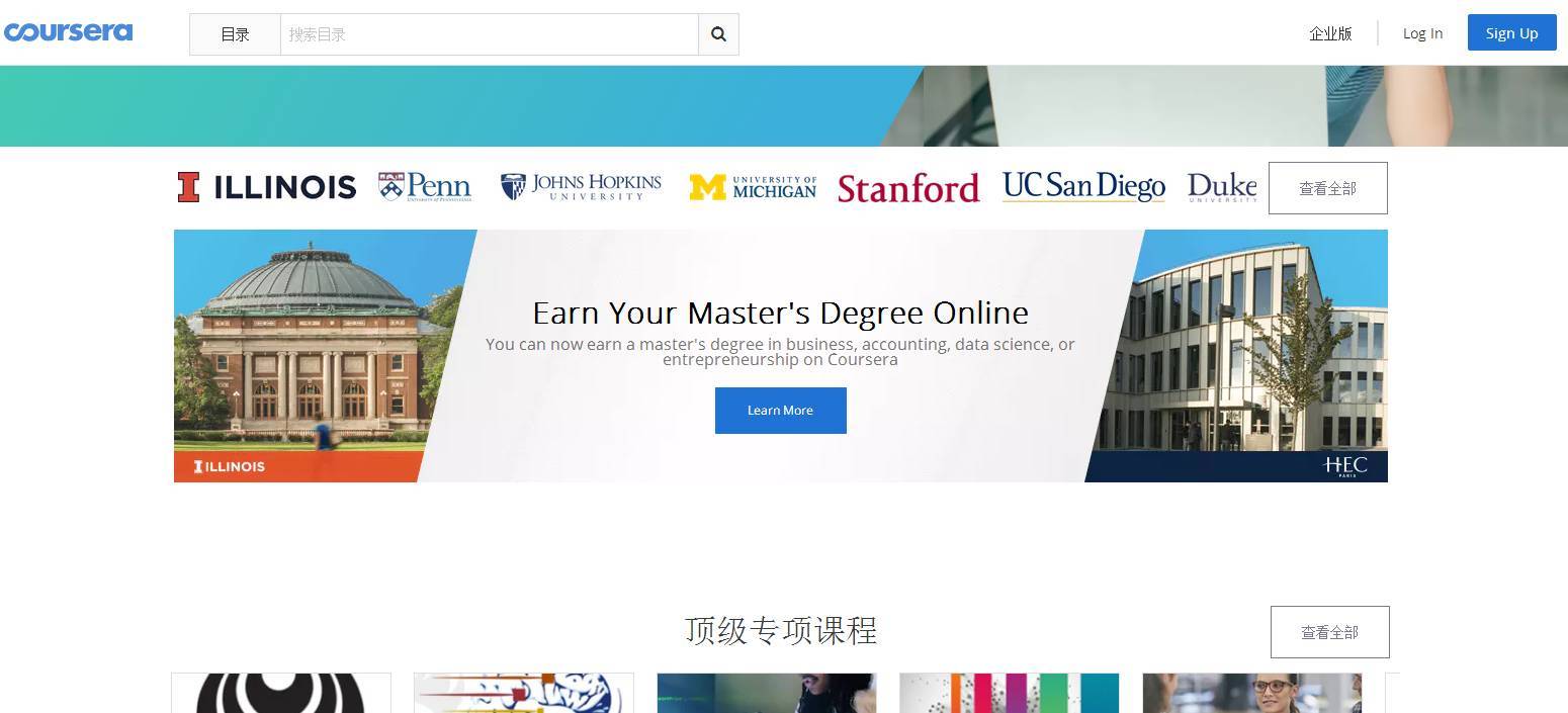 十大免费学习网站推荐,5个超实用的学习网站