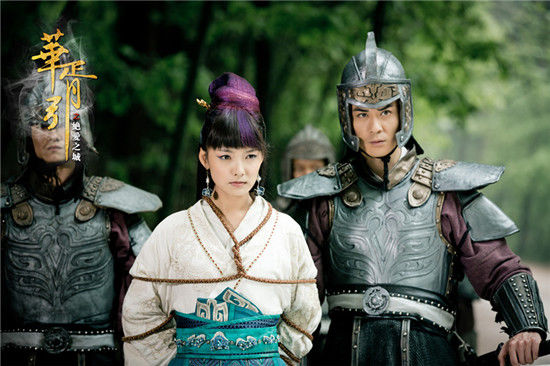 华胥引盘点,华胥引之绝爱之城美人鲛