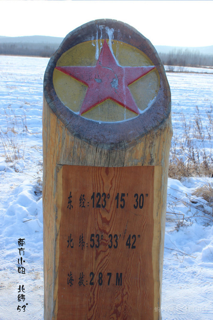 漠河包车旅游攻略,漠河北极村旅游包车