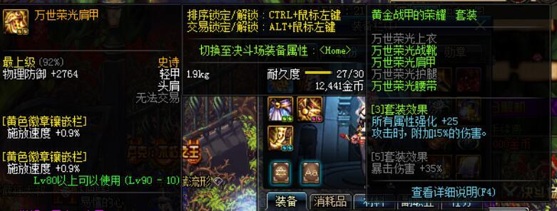 dnf黄金杯怎么继承到105级史诗,dnf2022年深渊在哪刷