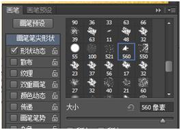 photoshopcs3剪纸海报制作,photoshop制作环保海报附素材