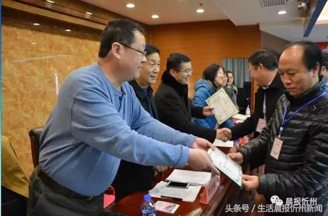 忻州市医师协会召开第二届会员代表大会,罗先华当选会长