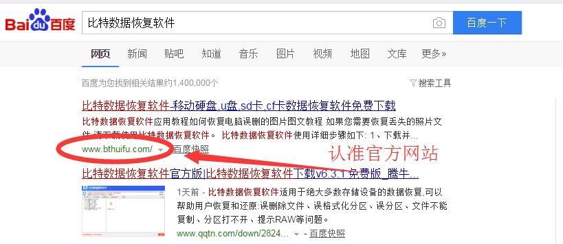 分区工具格式化fat32,fat32磁盘怎么修复