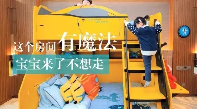 深圳亲子酒店攻略,深圳周边游亲子游玩推荐