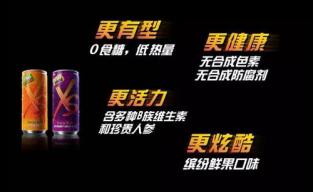 运动饮料的正确饮用方法,运动饮料和功能性饮料