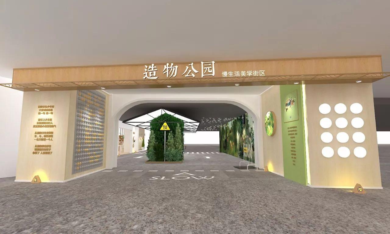 体验才是王道！生活方式类新品牌备受资本关注