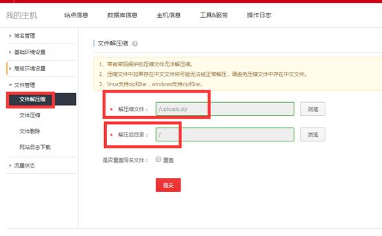 网站如何安装dedecms,dedecms5.7模板安装教程