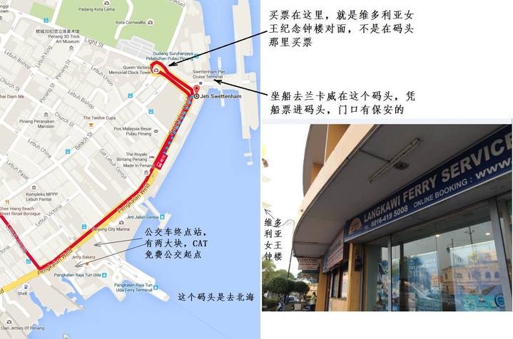 兰卡威环岛游玩攻略,兰卡威自驾环岛一圈多少时间