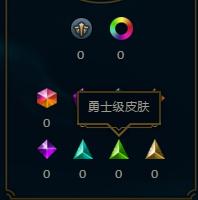 lol皮肤升级版有什么区别,lol海克斯的皮肤限定怎么解锁