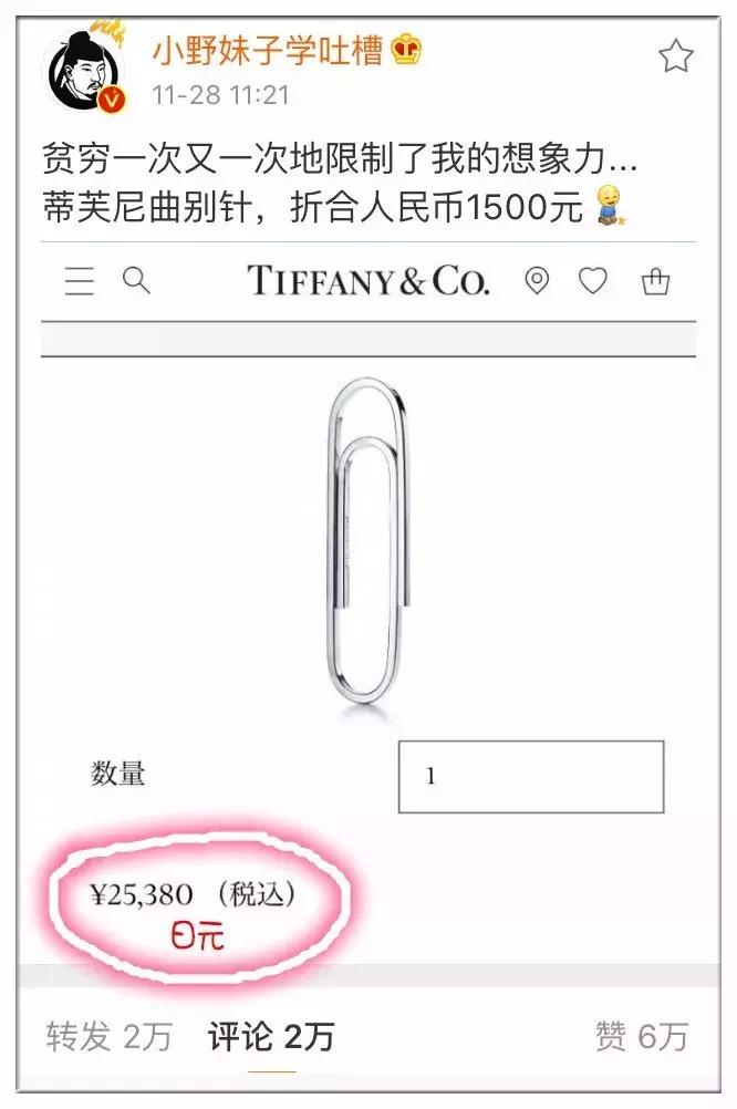 lv马桶是什么样子,lv厕所马桶