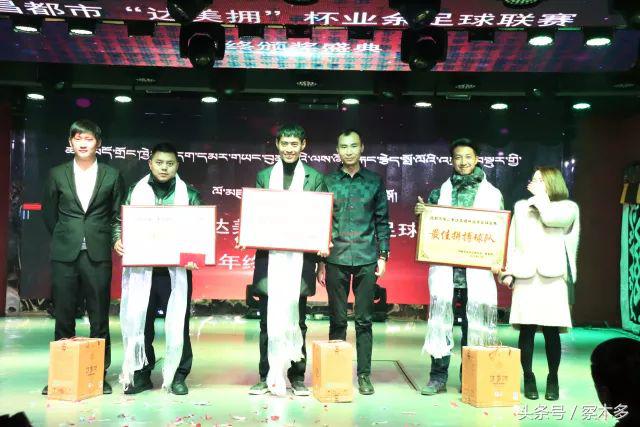 中国足球颁奖晚会,颁奖盛典2017足球