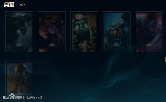 lol皮肤升级版有什么区别,lol海克斯的皮肤限定怎么解锁