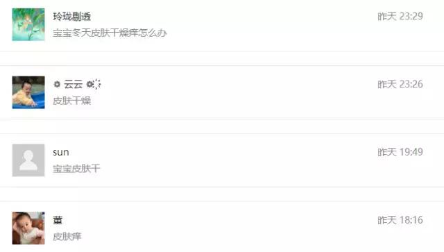 适合冬季用的宝宝护肤,冬季宝宝护肤谨记3个关键词