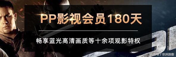 买京东plus会员最划算的方法,京东plus买哪个会员最划算