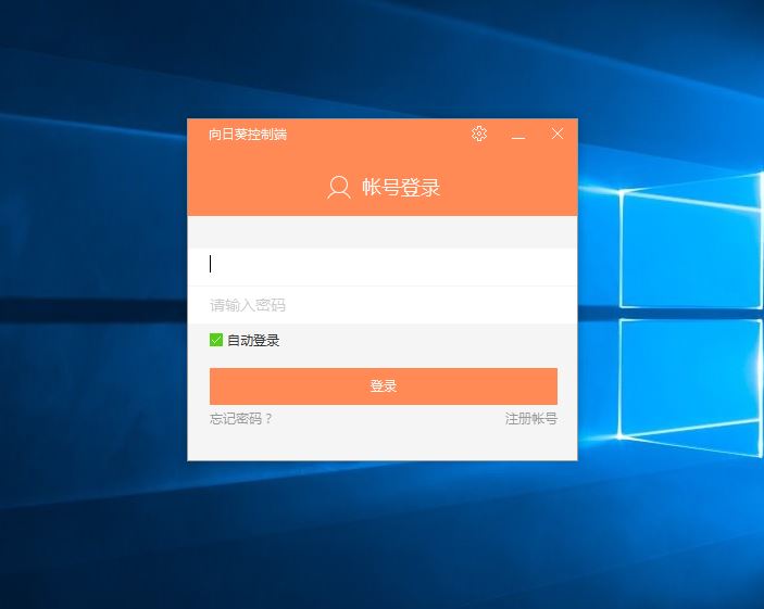 向日葵远程开机棒教程,向日葵远程开机棒和插座哪个好用