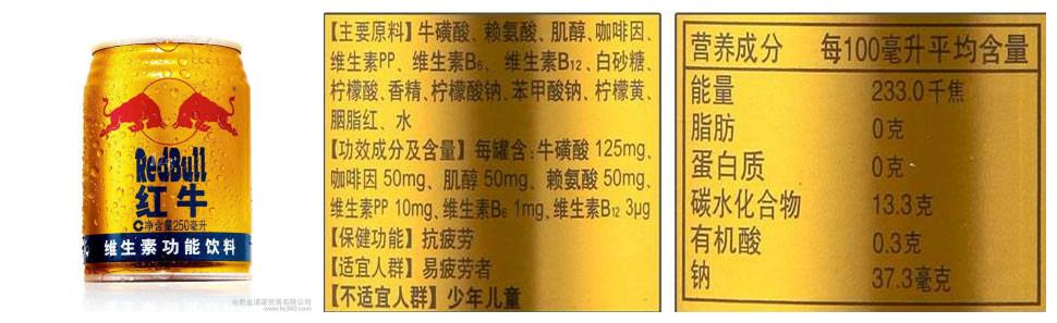 运动饮料的正确饮用方法,运动饮料和功能性饮料