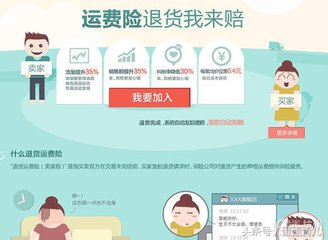 淘宝网赚新手入门,赚赚网