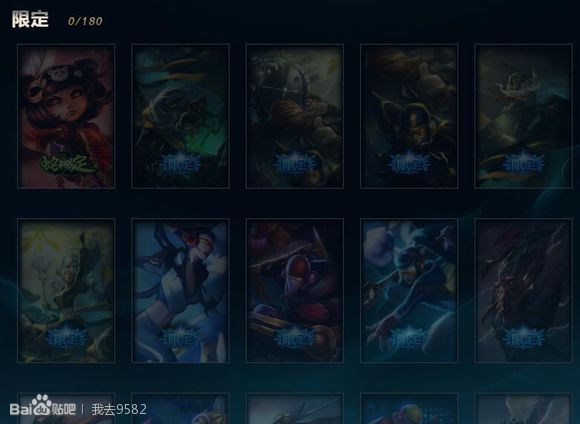 lol皮肤升级版有什么区别,lol海克斯的皮肤限定怎么解锁