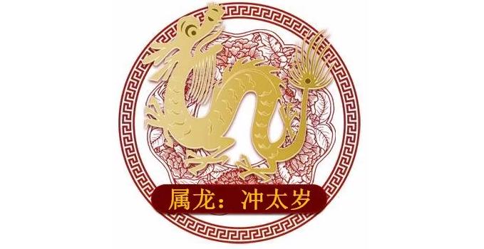 十二生肖运势及吉凶详解,十二生肖命运吉凶祸福断法