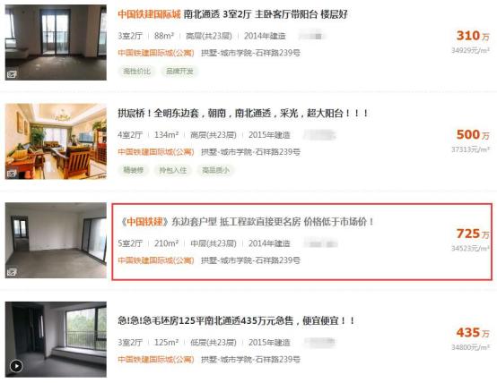 你敢信？市中心新房，三百万总价，五成按揭，楼层户型还能挑……