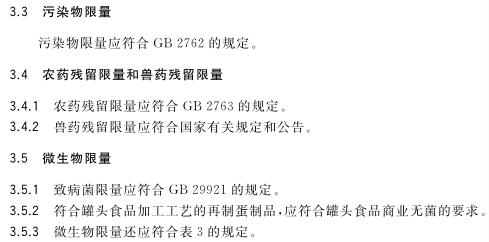 土鸡蛋怎样选,土鸡蛋洋鸡蛋哪种鸡蛋会更好