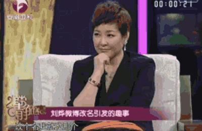 失去灵气的刘烨变油腻了吗？