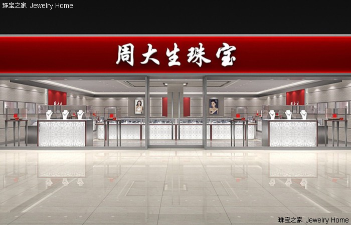 云南本土珠宝品牌,你不能不知的十大珠宝品牌