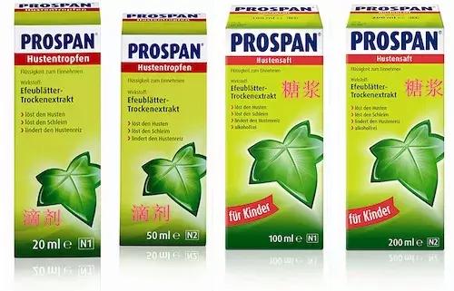 海淘儿童药真的那么神奇吗,别被那些假国货骗了