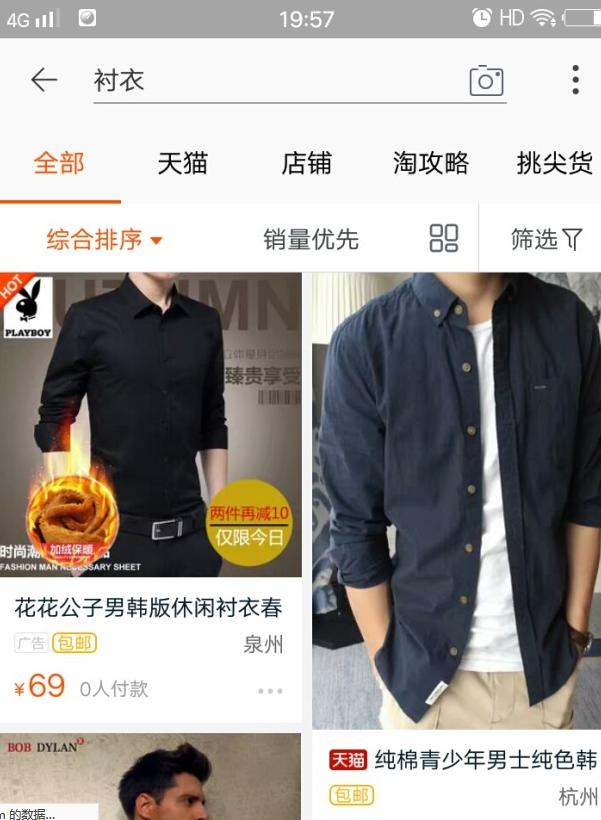 你不得不知道的直通车干货技巧,直通车点击率太低提升技巧看这里