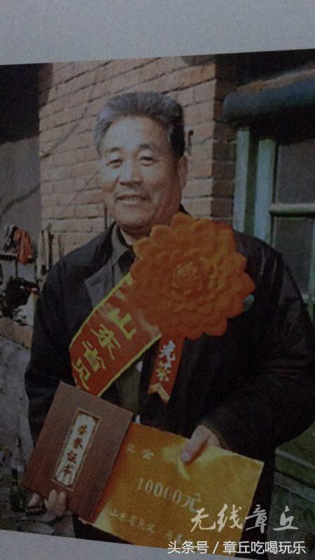 章丘朱守营,章丘明水神捕朱守营