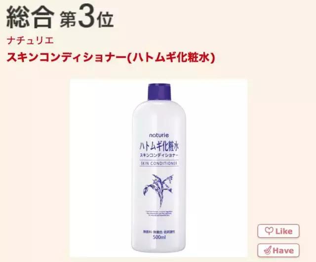 17年cosme大赏,2019cosme大赏全分析