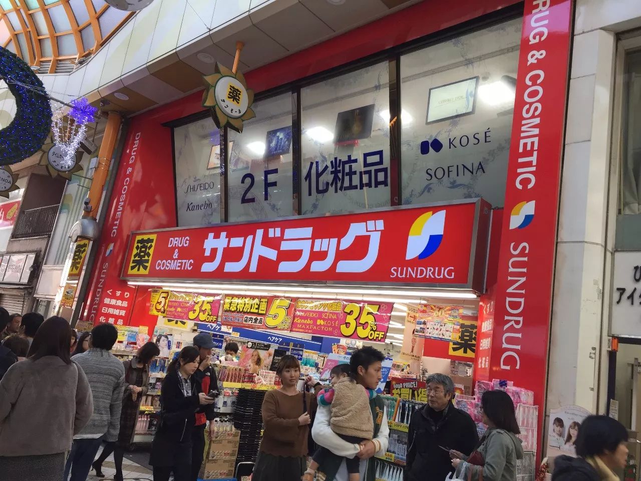 日本真正的本土药妆店,日本药妆店探店视频